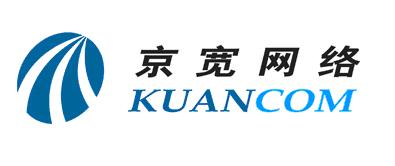 北京京寬網(wǎng)絡(luò)科技 專業(yè)互聯(lián)網(wǎng)接入服務(wù)提供商，助力工廠與廠商高效運(yùn)營(yíng)