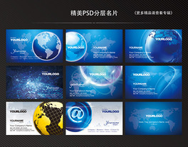 網(wǎng)絡(luò)科技公司 連接未來(lái)，創(chuàng)新無(wú)限