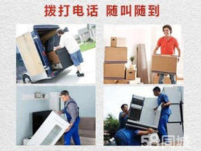 專業居民搬家服務 廂貨車運輸與人工搬運，高效實惠