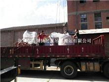 北京設備搬遷運輸與大型設備吊裝搬運的專業解決方案